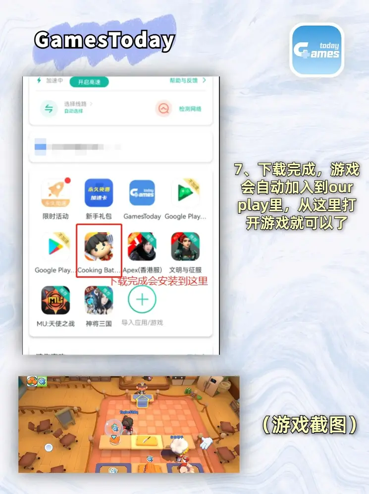 竞博官网截图3